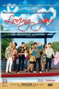 Loving You (2008)