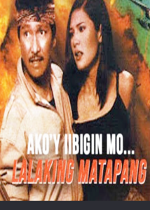 Ako’y ibigin mo… Lalaking matapang (1999)