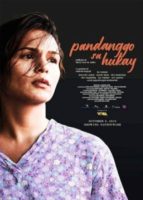 Pandanggo sa hukay (2019)