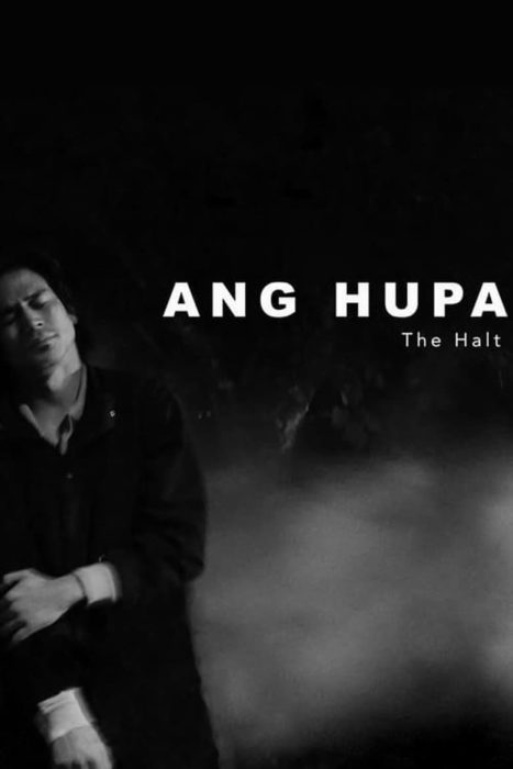 Ang Hupa (2019)