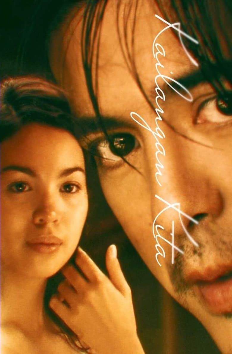 Kailangan Kita (2002)