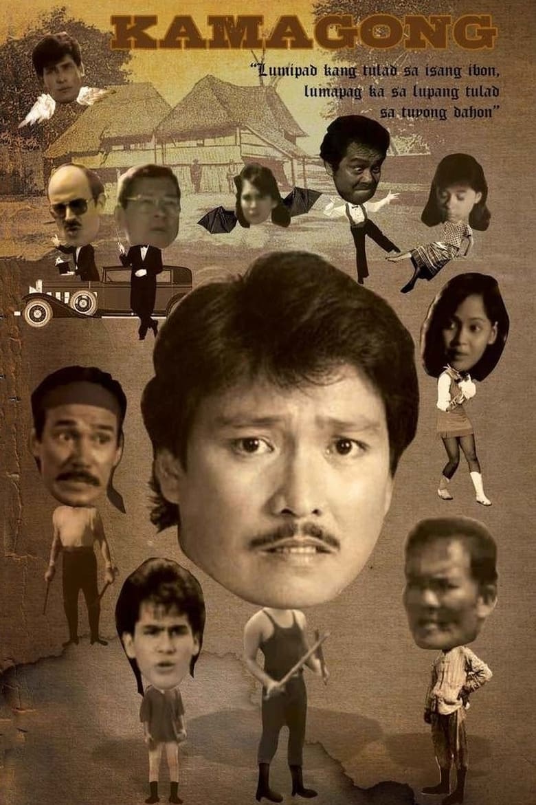 Kamagong (1986)