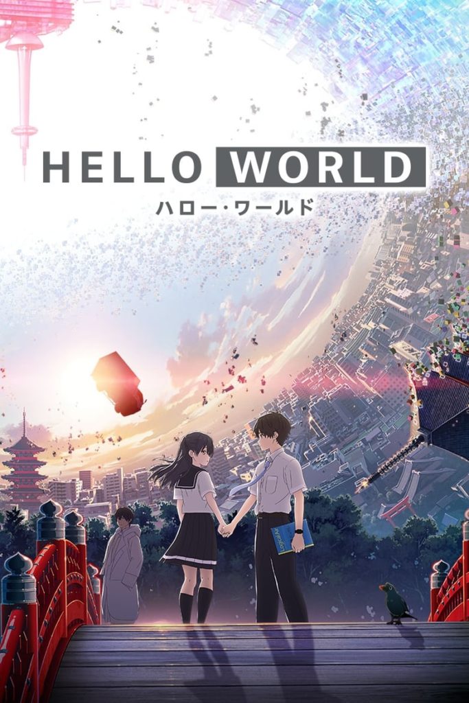 Hello World (2019) Tagalog Dubbed