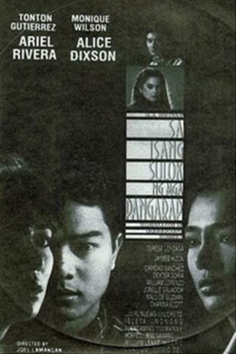 Sa isang sulok ng mga pangarap (1994)