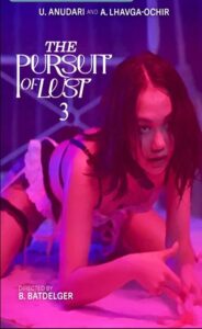 The Pursuit of Lust 3 (2025)