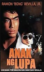 Asong gubat (1986)
