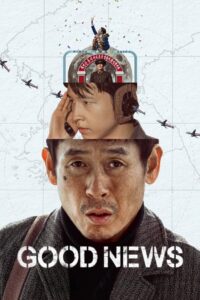 Good News (2025) Tagalog Dubbed