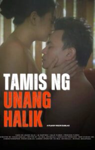 Tamis ng Unang Halik (2025)