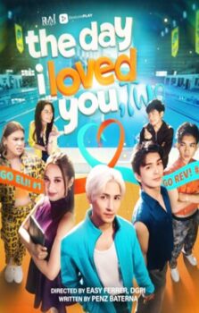 The Day I Loved You, Two (2026)